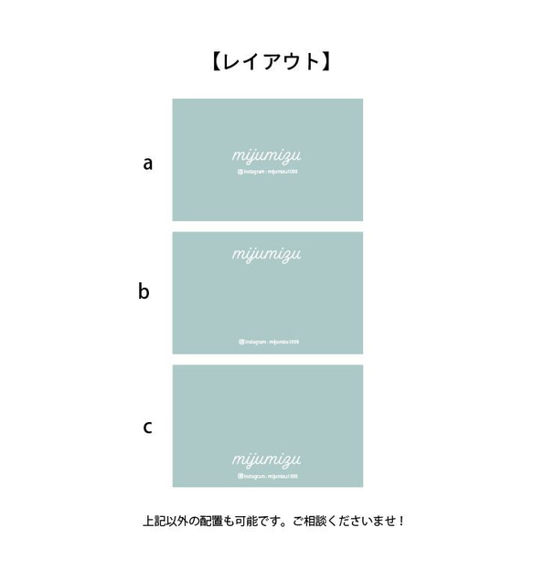 【名入れ】名前が入れられる作品台紙46(台紙80枚分)　デザイン　 ピアス台紙　ブローチ台紙　シンプル　名入れ 2枚目の画像