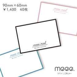 120・イギリスバスチケット 1束（12枚）バスチケット 紙もの