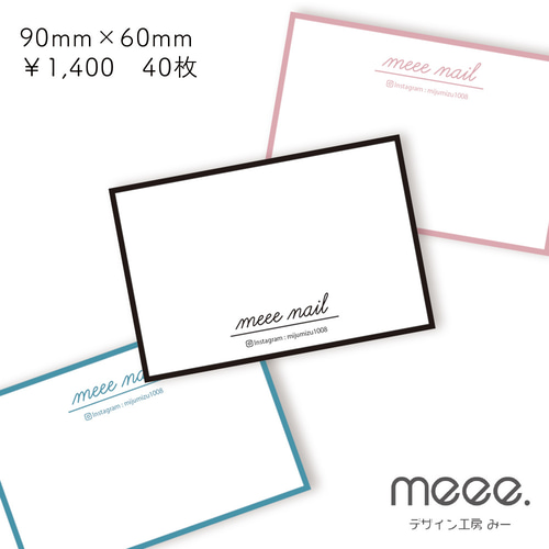 名入れ】名前が入れられる作品台紙61(台紙40枚分) ネイルチップ台紙