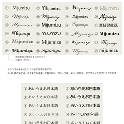 名前が入れられる作品台紙70(台紙75枚分)　デザイン　 ピアス台紙　ブローチ台紙　シンプル　名入れ 4枚目の画像