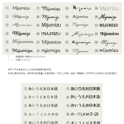 【名入れ】名前が入れられる作品台紙72(台紙100枚分)　デザイン　 ピアス台紙　ブローチ台紙　シンプル　名入れ 3枚目の画像