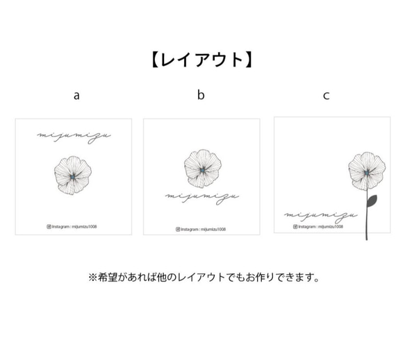 名前が入れられる作品台紙78(台紙75枚分)　デザイン　 ピアス台紙　ブローチ台紙　台紙　名入れ 2枚目の画像