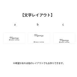 名前が入れられる作品台紙93(台紙114枚分)　デザイン　 ピアス台紙　ブローチ台紙　シンプル　名入れ 2枚目の画像