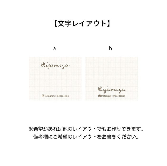 【名入れ】名前が入れられる作品台紙96(台紙90枚分)　デザイン　 ピアス台紙　ブローチ台紙　シンプル　名入れ 2枚目の画像