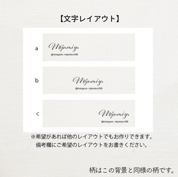 【名入れ】名前が入れられる作品台紙97(台紙100枚分)　デザイン　 ピアス台紙　ブローチ台紙　シンプル　名入れ 2枚目の画像