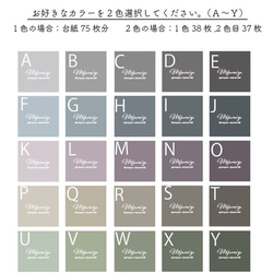 【2種類選べる】 グレーカラーの名前が入れられる作品台紙98(台紙75枚分)　くすみカラー　ピアス台紙 2枚目の画像