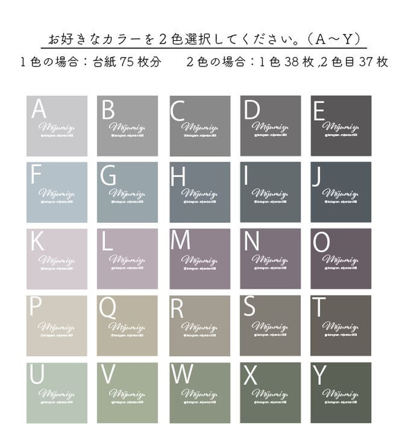 【2種類選べる】 グレーカラーの名前が入れられる作品台紙98(台紙75枚分)　くすみカラー　ピアス台紙 2枚目の画像