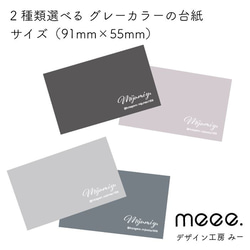 L-6】／委託販売・ハンドメイドイベント・マルシェ等に☆名入れ