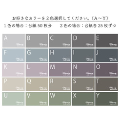 【2種類選べる】 グレーカラーの名前が入れられる作品台紙99(計台紙50枚分)　ピアス台紙 2枚目の画像