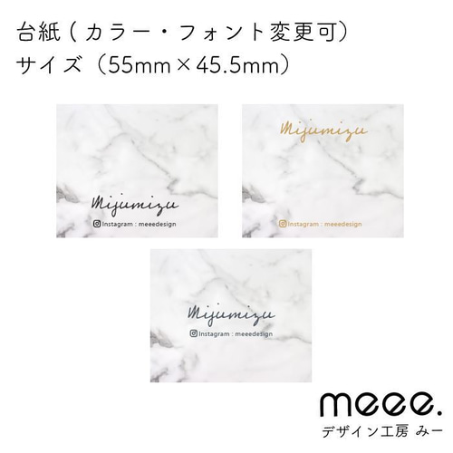 業者製＊文字入れ・フォント変更可☆アクセサリー台紙No.142 業者製＊文字入れ・フォント変更可☆アクセサリー台紙No.142