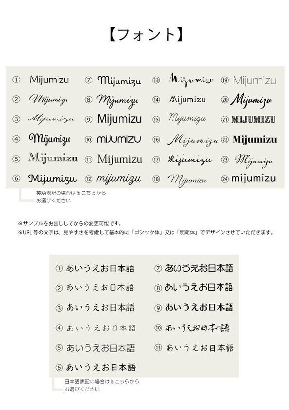 【名入れ】名前が入れられる作品台紙107(台紙75枚分)　　デザイン　 ピアス台紙　ブローチ台紙　シンプル　名入れ 2枚目の画像