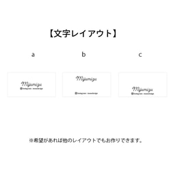 名前が入れられる作品台紙93(台紙114枚分)　デザイン　 ピアス台紙　ブローチ台紙　シンプル　名入れ 2枚目の画像