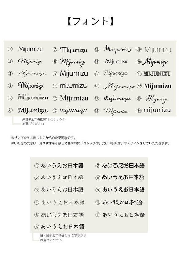 【名入れ】名前が入れられる作品台紙103(台紙100枚分)　デザイン　 ピアス台紙　ブローチ台紙　シンプル　名入れ 2枚目の画像