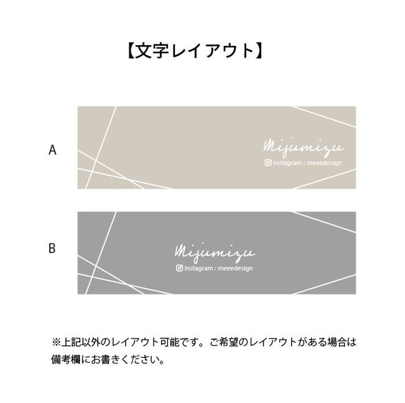 【名入れオリジナル台紙】名前が入れられる作品台紙109(台紙100枚分)ピアス台紙　ブローチ台紙　シンプル　名入れ 2枚目の画像