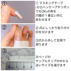 《送料無料》お花ネイル 5枚目の画像