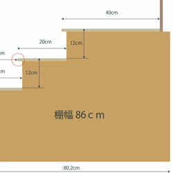 Coco様専用 2枚目の画像