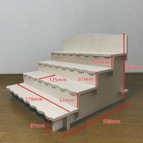 ディスプレイ棚 組立式(ひな壇４段)ファルカタ合板 2枚目の画像