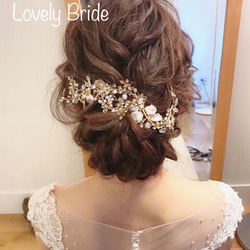 ヘッドドレス   ヘッドピース  バックカチューシャ ヘアアクセサリー ティアラ カチューシャ 小枝 結婚式 披露宴 1枚目の画像