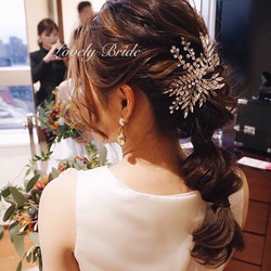 クリップ 小枝 ヘアアクセサリー ヘアクリップ 髪飾り ヘッドドレス ウェディング 結婚式 披露宴 ブライダル 前撮り 1枚目の画像