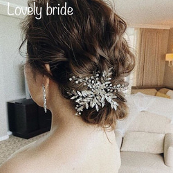 クリップ 小枝 ヘアアクセサリー ヘアクリップ 髪飾り ヘッドドレス ウェディング 結婚式 披露宴 ブライダル 前撮り 3枚目の画像