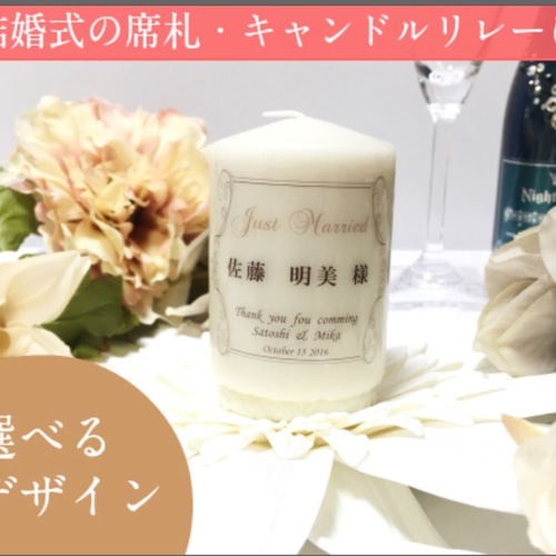 結婚式　キャンドル　S、M、L Amazon.co.jp: Magik Life ユニティキャンドルセット 結婚式用