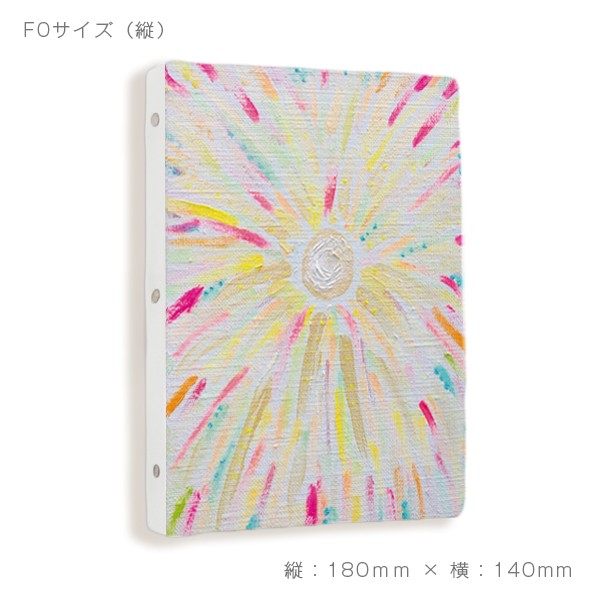 春こはる　ヒーリングアート パネル キャンバス 幸せ色の太陽　haru co haru