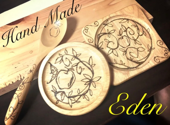 《Edenオリジナル》ウッドバーニング 【Edenモデル】コースター スプーン 1枚目の画像