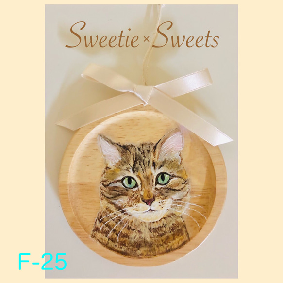 送料無料】F-25通年使える猫ちゃんオーナメント/キジトラ猫 ガーランド