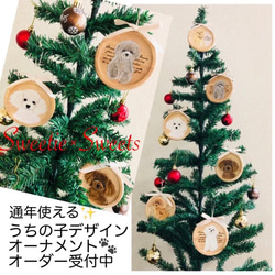 クリスマス飾りオーダー受付