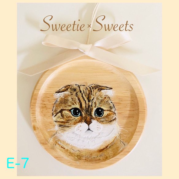 送料無料】E-7通年使える猫ちゃんオーナメント/スコティッシュ