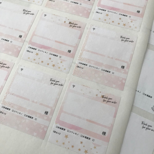 NEW♡宛名シール♡2種類から選択可能です その他素材 My. 通販