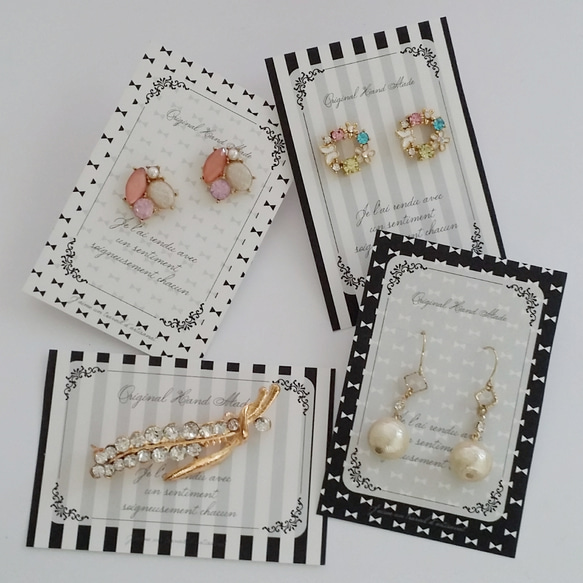 【80枚分】アクセサリー台紙・1/4分割タイプ【RS028】 1枚目の画像