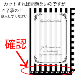 【80枚分】アクセサリー台紙・1/4分割タイプ【RS028】 3枚目の画像