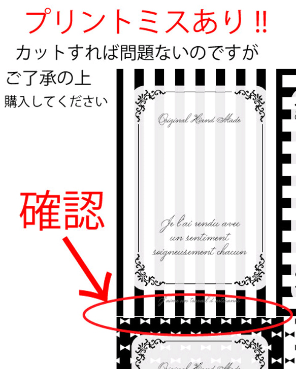 【80枚分】アクセサリー台紙・1/4分割タイプ【RS028】 3枚目の画像