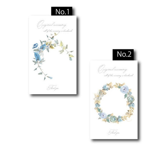 ★名入指定可能★【100枚分】シンプルアクセサリー台紙♪（RM537) 2枚目の画像