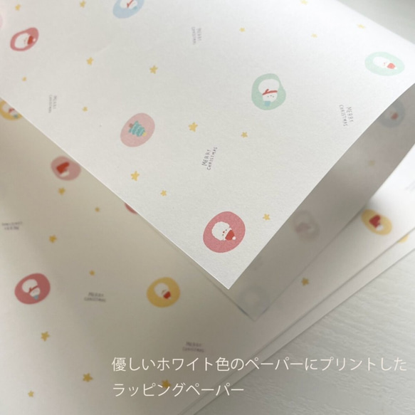 クリスマス°˖✧クラフトセット✧˖°（11/30までの限定販売） 3枚目の画像