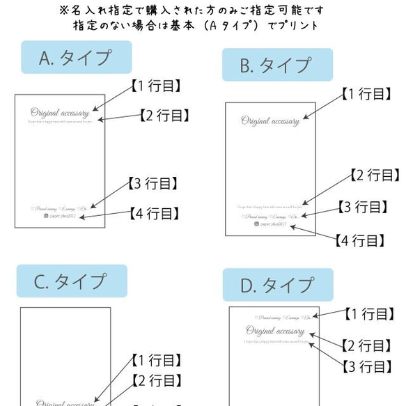 【名入れ可能】大理石♡アクセサリー台紙（NR107) 4枚目の画像