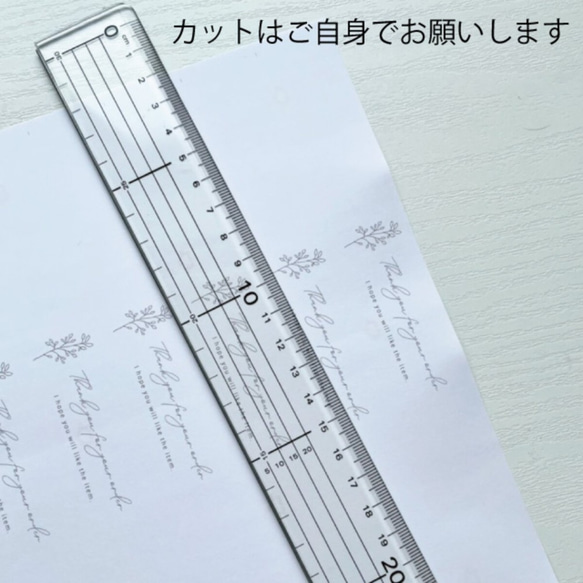 ロング封シール・封筒や箱の封におススメです♪ 6枚目の画像