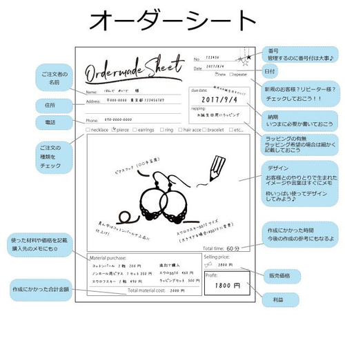 英字タイプ】オーダーシート♡ その他素材 2/15～4/30までお休みします