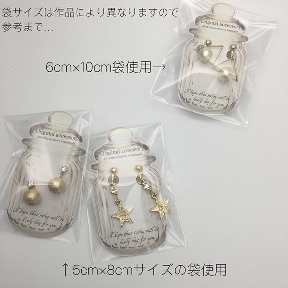 【80枚分】アクセサリー台紙・1/4分割タイプ(RS840) 3枚目の画像