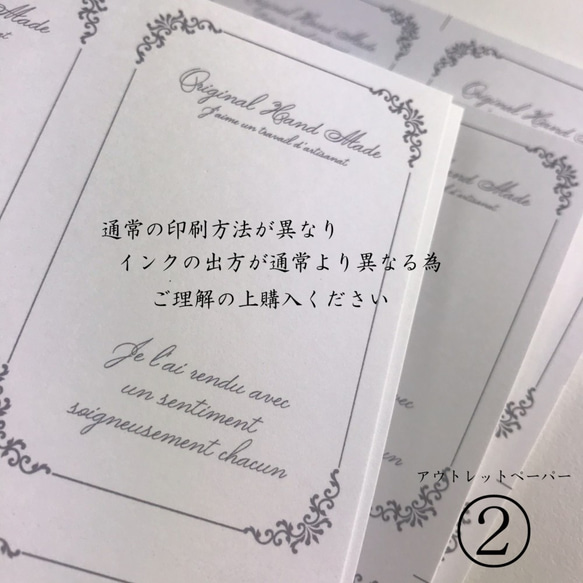 【数量限定】アウトレット商品♡次回入荷なし　 8枚目の画像