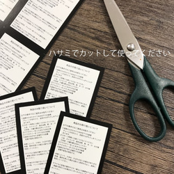 ★NEWタイプ★アクセサリー作家様用♥取扱カード♥ 3枚目の画像