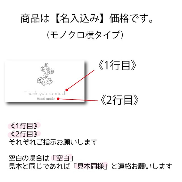 名入込/NEW2021/ボタニカルThankyouシール(SE915) 8枚目の画像