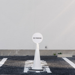 白い三角コーンで作るオシャレな看板「NO PARKING（駐車禁止）」PREFAB SIGN 3枚目の画像