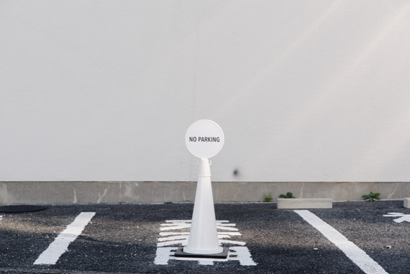 白い三角コーンで作るオシャレな看板「NO PARKING（駐車禁止）」PREFAB SIGN 3枚目の画像