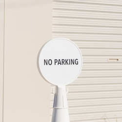 白い三角コーンで作るオシャレな看板「NO PARKING（駐車禁止）」PREFAB SIGN 1枚目の画像