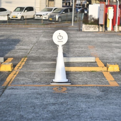 白い三角コーンで作るオシャレな看板「車椅子専用駐車場」PREFAB SIGN 2枚目の画像