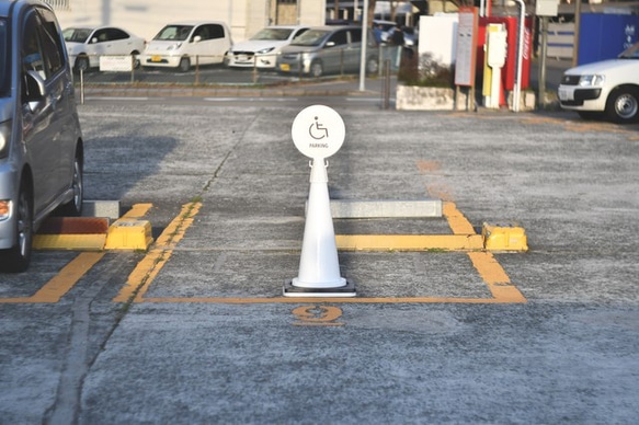 白い三角コーンで作るオシャレな看板「車椅子専用駐車場」PREFAB SIGN 2枚目の画像