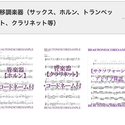 オーダーピアノ楽譜 6枚目の画像