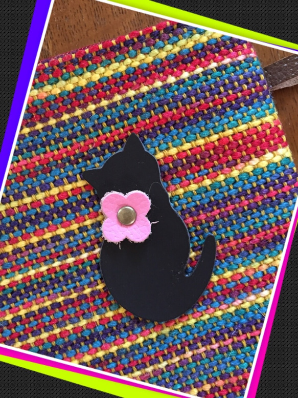 手織り　にじいろ黒猫ポーチ  d 1枚目の画像